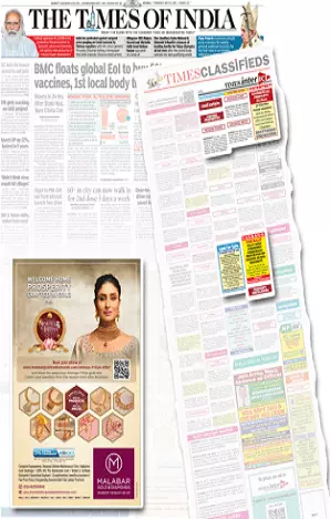 Tripura Times tearsheet proof