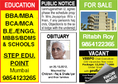 Tripura Times Situation Wanted classified rates